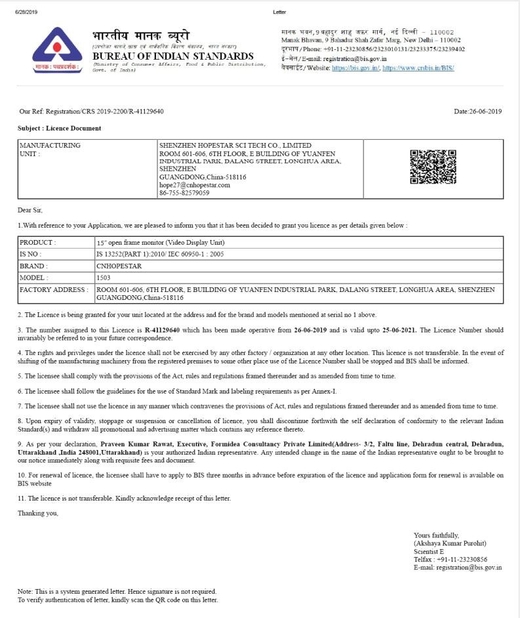 Chine Shenzhen Hopestar SCI-TECH Co., Ltd. certifications
