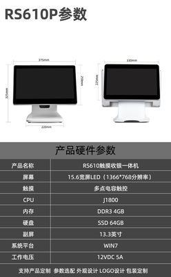 Machine de caisse de restaurant avec une capacité de disque dur de 32/64/128/256GB et un matériau en plastique robuste